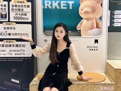 -北京华联购物中心(同成街店)