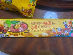 -熊猫垯火锅外卖(怀远门店)