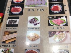 -裕德孚手切涮羊肉(建业凯旋广场店)