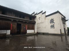-潜口民宅博物馆