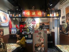 -香港聚强佛跳墙(淘金店)