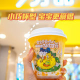 杨枝甘露mini版‼️火爆全网的7分甜绝了