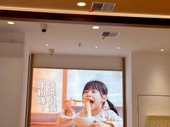 -小满手工粉(上海月星环球港店)