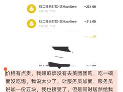 -姚稷大铁锅(龙之梦店)