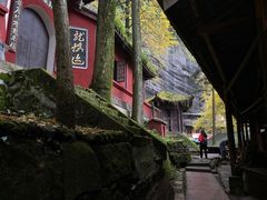 -青城山
