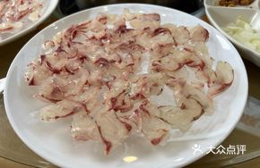 Butter Bream Sashimi