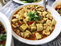 麻婆豆腐-YI PIN JU 一品居中餐厅 中国超市