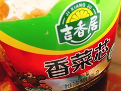 -华润万家(凯德和平广场店)