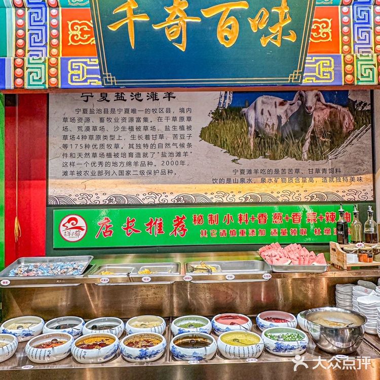 天津｜本地人带你吃传统铜锅涮肉～