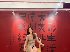 -燕莎友谊商城(金源店)