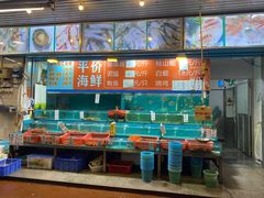 水产区-新享乐海鲜(翠华路店)