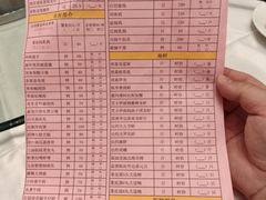 -金塘胜宴(石湾店)