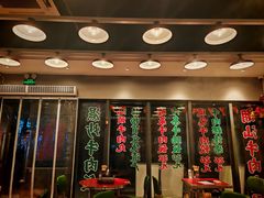 -潮汕•草根牛肉档(中江路店)