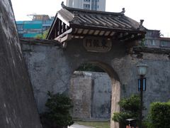 -石炮台公园