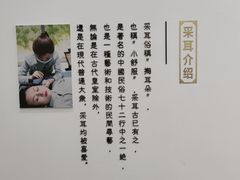 -乐老大耳道·可视采耳·禅洗·推拿(大成直营店)