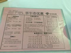 iphone_upload_pic-稻香酒家·33年老字号·港式粤菜(富邦中心店)