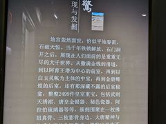 -法门文化景区