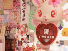 -egggcellent舒芙芮