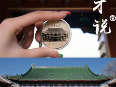 -恭王府博物馆