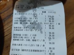 -黄寺蒸汽海鲜(黄寺大街店)