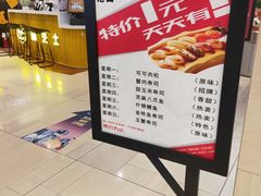 门面-池田寿司·新鲜现做(朝阳大悦城店)