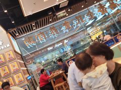 -素满香·全民食养自助(长宁龙之梦店)