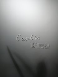 点击看大图 -柯琳造型直营店