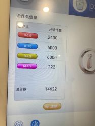 -智美品质医美