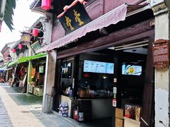 -高淳老街