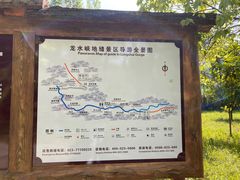 -龙水峡地缝景区