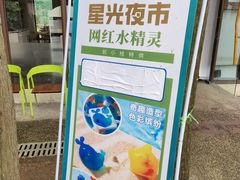 -前小桔亲子创意农场·草莓采摘·露营烧烤