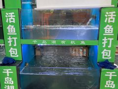 -全乐鱼馆·淳牌有机鱼直营店