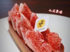 -Money Shops(愚园路店)