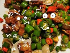 -初蓉丨遇见新川菜(亲贤街荣耀店)