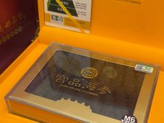 -宫品海参专卖店(黄浦老西门店)