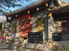 -函谷关历史文化旅游区