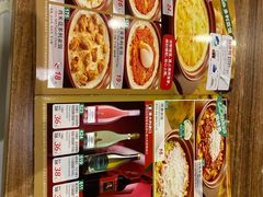 -萨莉亚意式餐厅(中北永旺店)