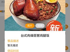 -大家乐(中山天悦城店)