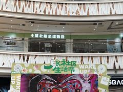 -万达广场(北一路店)