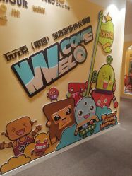 -玩元素·家庭游乐成长中心(香格里拉店)