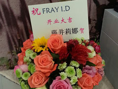 -花言草语鲜花店(灵山路店)