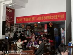 -天回镇何氏豆腐(总店)