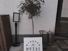 -Metal hands·铁手咖啡