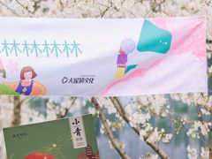 -南宋胡记(杭州体育场路店)