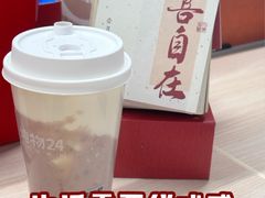 -炖物24章·顺时轻养茶(黄龙店)