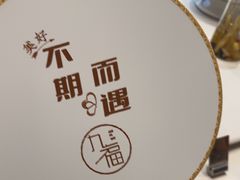-九福楼大酒店