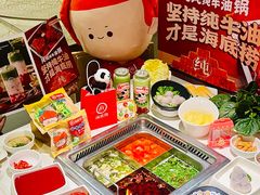 -海底捞火锅(佳兆业广场店)