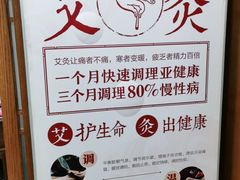 -资善堂中医馆(晋阳街馆)