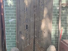 -万松老人塔