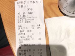 -隔壁老王·家常云南菜(花巷店)